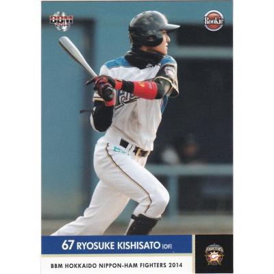 トレカショップ CLEAR FILE - BBM2014 北海道日本ハムファイターズ