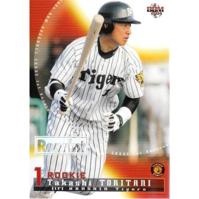 トレカショップ CLEAR FILE - ルーキーカードリプリント｜Yahoo
