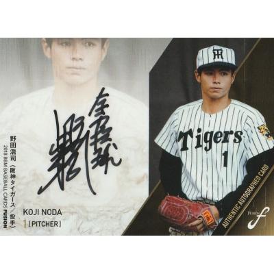 BBM フュージョンのおすすめ人気商品一覧 通販 - Yahoo!ショッピング