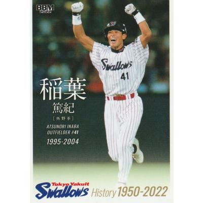稲葉篤紀 ヤクルトのおすすめ人気商品一覧 通販 - Yahoo