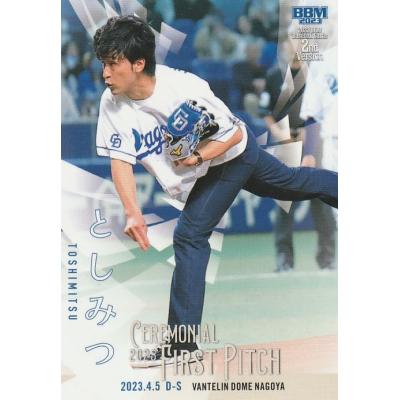 bbm始球式カード（ゲーム、おもちゃ）の商品一覧 通販 - Yahoo