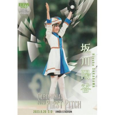 bbm始球式カード（ゲーム、おもちゃ）の商品一覧 通販 - Yahoo