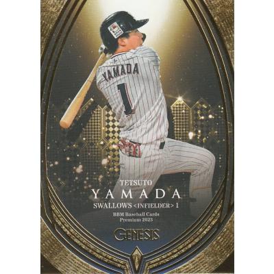 最終値下げ【3枚限定】山田哲人 BBM 2023 GENESIS BBM ジェネシス 山田のおすすめ人気商品一覧 通販 - Yahoo