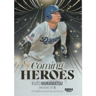 村松開人のおすすめ人気商品一覧 通販 - Yahoo!ショッピング
