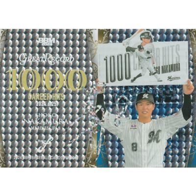 bbm fusion 2024のおすすめ人気商品一覧 通販 - Yahoo!ショッピング