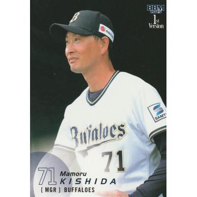 岸田護（トレーディングカード） | ゲーム、おもちゃ のおすすめ人気