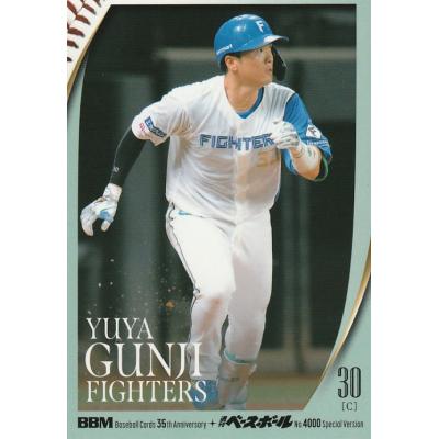 郡司裕也のおすすめ人気ランキングTOP100 - Yahoo!ショッピング