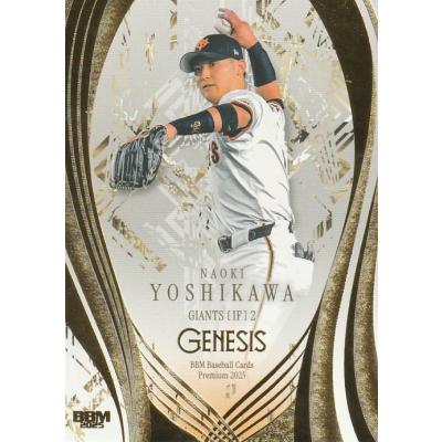 吉川尚輝 サインの商品一覧 通販 - Yahoo!ショッピング
