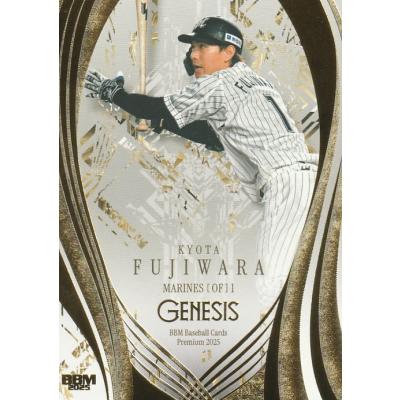 ■150　最終値下げ　藤原恭大　マリーンズ　タオル　タワーレコード 藤原恭大 タオルの通販 by ツナサラダ｜ラクマ