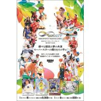 BBM スポーツトレーディングカード インフィニティ 2025 Box 11/1発売