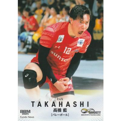 髙橋藍のおすすめ人気商品一覧 通販 - Yahoo!ショッピング