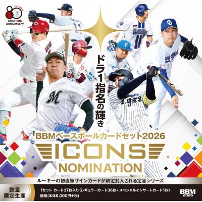 トレカショップ CLEAR FILE - プロ野球カード｜Yahoo!ショッピング