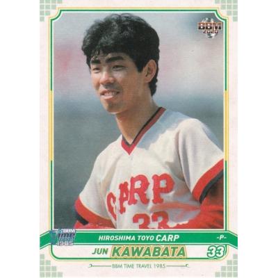 89年カルビープロ野球カード レアブロック No.193川端順 広島東洋カープ 89年カルビープロ野球カード レアブロック No.193川端順 広島