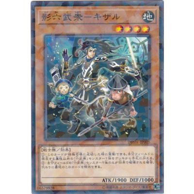 トレカショップ CLEAR FILE - 遊戯王｜Yahoo!ショッピング