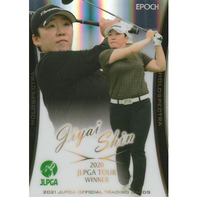 EPOCH 2021 JLPGA 浅井咲希直筆サイン