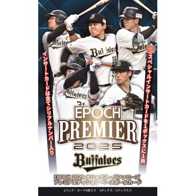EPOC社パシフィックプレミアエディション山岡泰輔5/10サイン EPOC社パシフィックプレミアエディション山岡泰輔5/10サイン