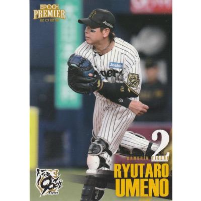 阪神 梅野隆太郎のおすすめ人気商品一覧 通販 - Yahoo!ショッピング