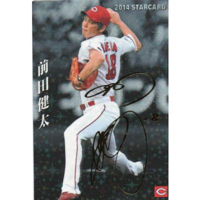 プロ野球チップス カードのおすすめ人気商品一覧 通販 - Yahoo