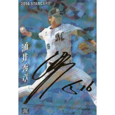 プロ野球チップス サイン 第2弾のおすすめ人気商品一覧 通販 - Yahoo