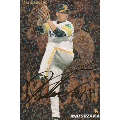 トレカショップ CLEAR FILE - プロ野球チップス｜Yahoo!ショッピング