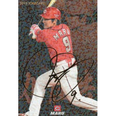 プロ野球チップス サイン 第2弾のおすすめ人気商品一覧 通販 - Yahoo