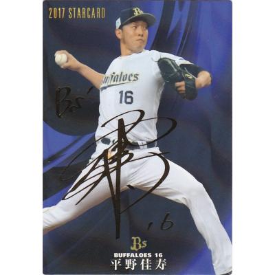 トレカショップ CLEAR FILE - プロ野球チップス｜Yahoo!ショッピング