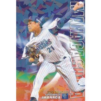 プロ野球チップスカード　2014 チェンジングカード 金箔サイン】プロ野球チップス2025 第1弾 S-16 万波中正 (日本ハム