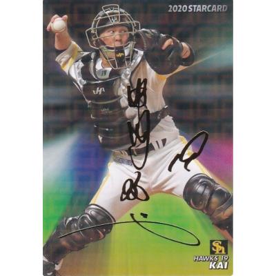 侍ジャパン カード 甲斐拓也選手 虹泊サインカード！ 24BBM GENESIS 甲斐拓也 クロス直筆サインカード 5枚限定