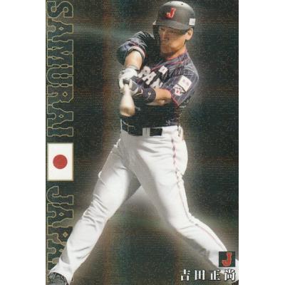 オリックス 吉田正尚 サインのおすすめ人気商品一覧 通販 - Yahoo