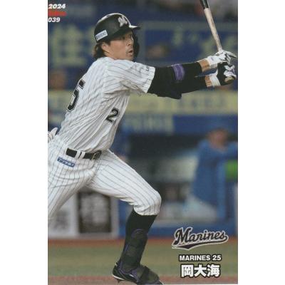 岡大海 カード プロ野球チップスのおすすめ人気商品一覧 通販 - Yahoo
