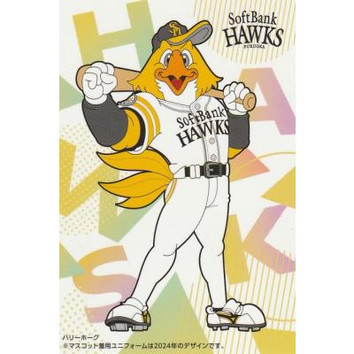 ハリーホークのおすすめ人気商品一覧 通販 - Yahoo!ショッピング