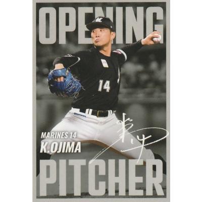 カルビー野球カード 「チートイ様」専用 カルビー 2025 プロ野球選手カード 読売ジャイアンツ 船迫大雅