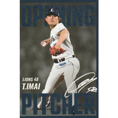 トレカショップ CLEAR FILE - プロ野球チップス｜Yahoo!ショッピング