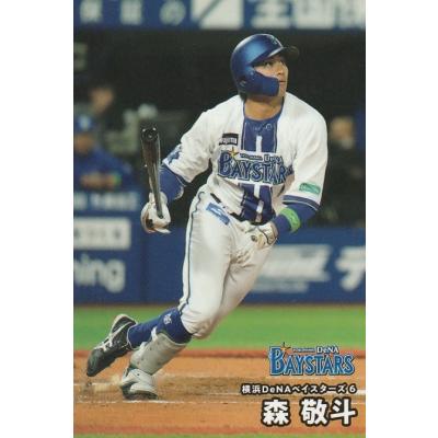 プロ野球チップス カード プロ野球スピリッツA プロ野球チップス カード ノーマル 5枚