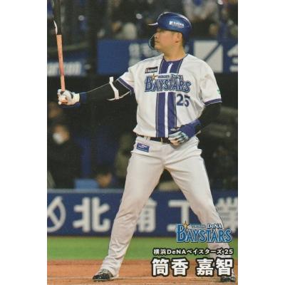 カルビー野球カード 「 しまとら様」専用ご確認用 カルビー野球カード 「 しまとら様」専用ご確認用 カルビー野球