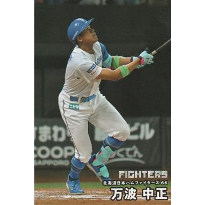 プロ野球チップス第2弾日本ハムカード（ゲーム、おもちゃ）のおすすめ