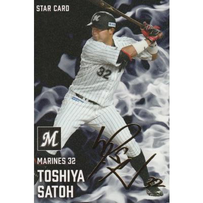 カルビープロ野球チップスカード トレカショップ CLEAR FILE - プロ野球チップス｜Yahoo!ショッピング