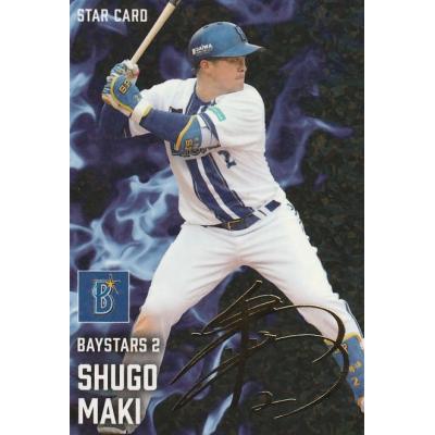 プロ野球チップスカード プロ野球チップスカード 2025 阪神タイガース 4枚 - メルカリ