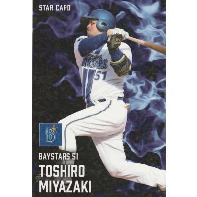 トレカショップ CLEAR FILE - プロ野球チップス｜Yahoo!ショッピング