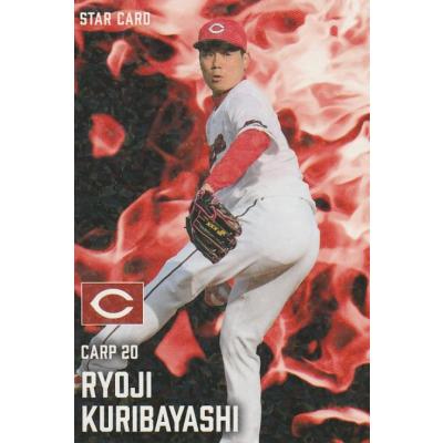トレカショップ CLEAR FILE - プロ野球チップス｜Yahoo!ショッピング