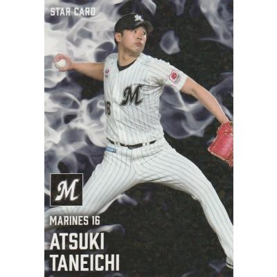 プロ野球チップス　カード　約３００枚　まとめ売り プロ野球チップスカード・2025・船迫大雅・巨人 - メルカリ