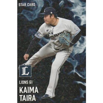 プロ野球チップス2025（ゲーム、おもちゃ）のおすすめ人気商品