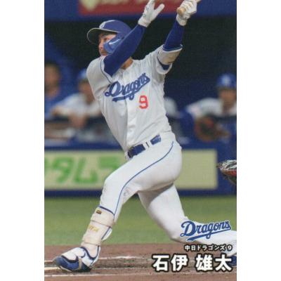 石伊雄太のおすすめ人気商品一覧 通販 - Yahoo!ショッピング