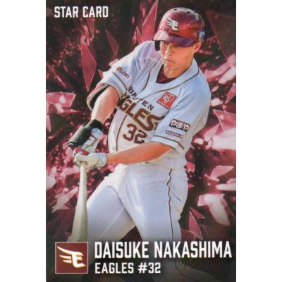 トレカショップ CLEAR FILE - プロ野球チップス｜Yahoo!ショッピング
