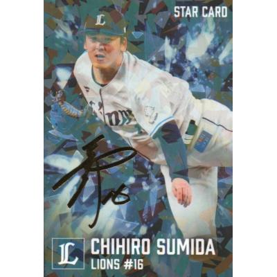 トレカショップ CLEAR FILE - プロ野球チップス｜Yahoo!ショッピング