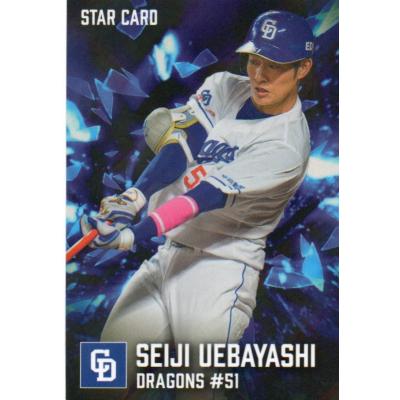 プロ野球チップスカード トレカショップ CLEAR FILE - プロ野球チップス｜Yahoo!ショッピング