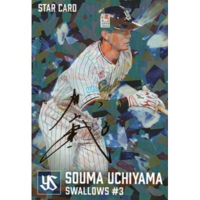 トレカショップ CLEAR FILE - プロ野球チップス｜Yahoo!ショッピング