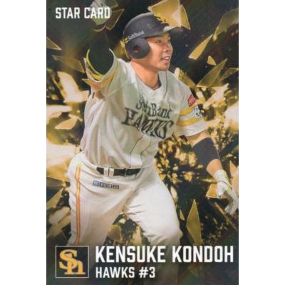 トレカショップ CLEAR FILE - プロ野球チップス｜Yahoo!ショッピング