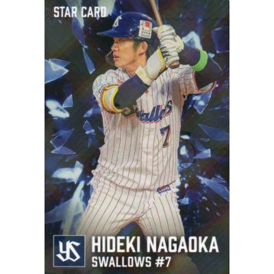 トレカショップ CLEAR FILE - プロ野球チップス｜Yahoo!ショッピング