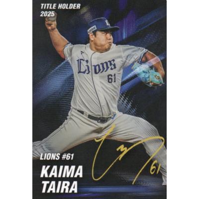 トレカショップ CLEAR FILE - プロ野球チップス｜Yahoo!ショッピング